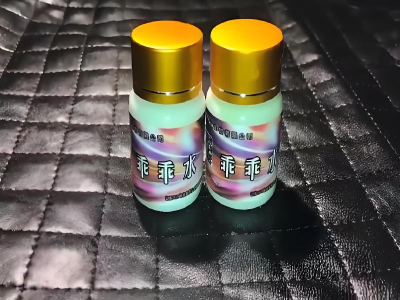 成人催药迷用品9340-WGm型号